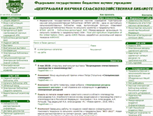 Tablet Screenshot of cnshb.ru